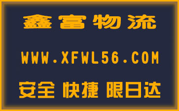廣州到上海物流公司|廣州到上海物流專(zhuān)線
